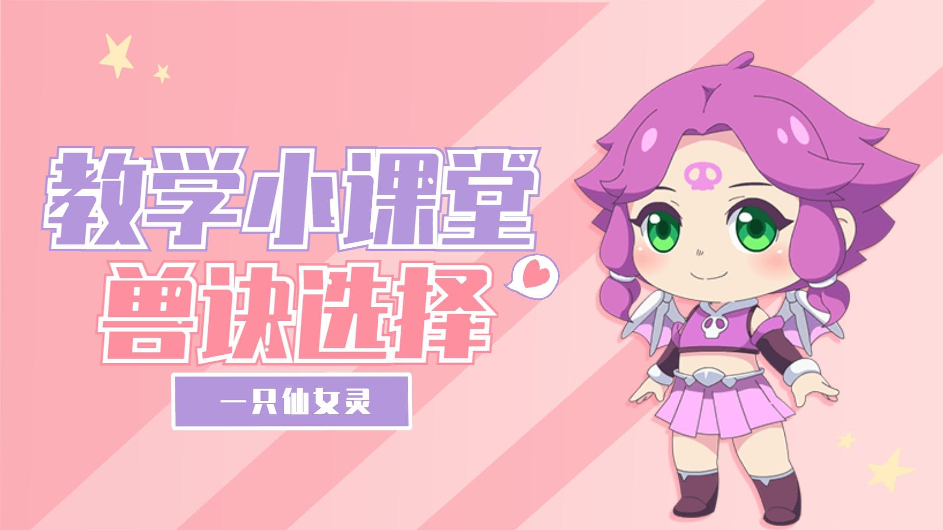 梦幻西游手游：只要选对技能，增伤无极限！现版本法系热门哪家强