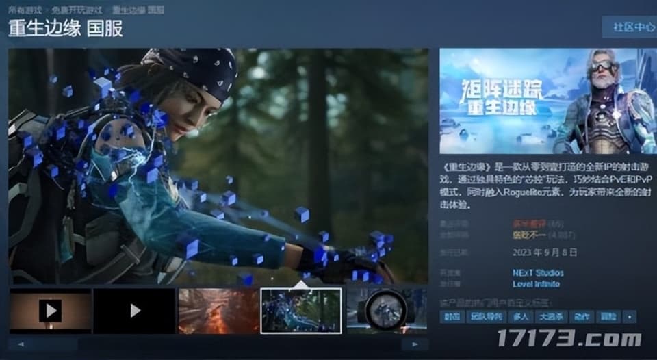上线不到一年就凉了的腾讯大作！盘点今年暑期宣布停运的游戏