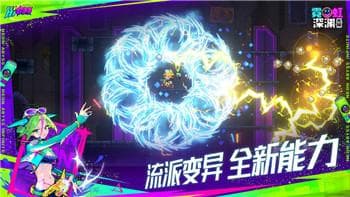 雨中冒险2神器攻略图解大全：全面解析神器效果与使用技巧，助你轻松应对挑战