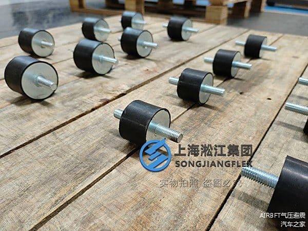 机械设备JRA橡胶减震器（隔振、避震）