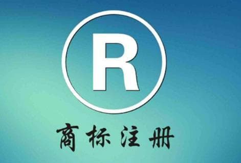 2024年如何网上申请商标？需要准备哪些材料？