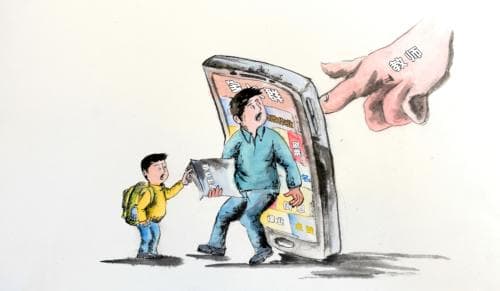 家长群不是任务群，家长群到底是用来干什么的？我们应当如何用好家长群？