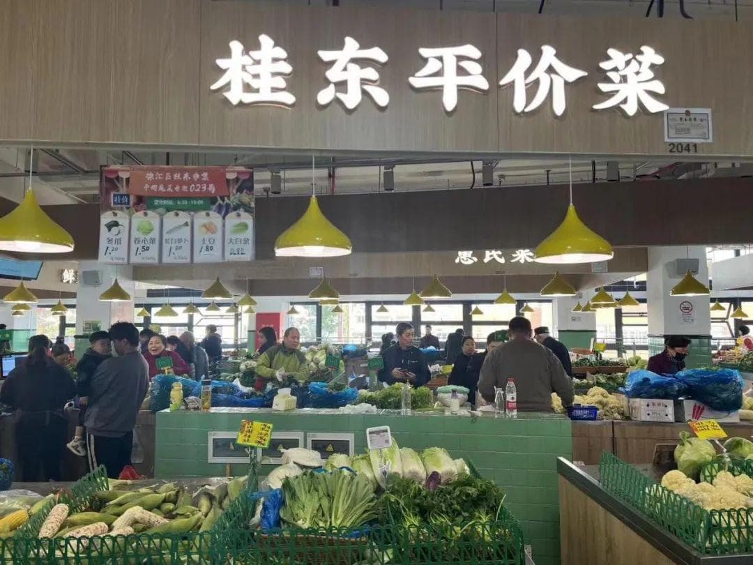 智慧赋能、业态升级，上海徐汇打造示范性智慧菜市场