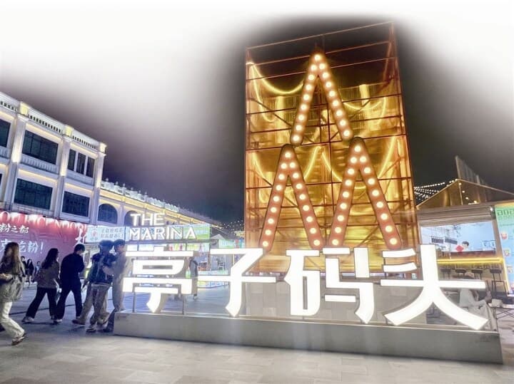 “中国不夜城·浪漫夜南宁”系列报道 霓虹绣金织锦韵 百坊千灯映古风