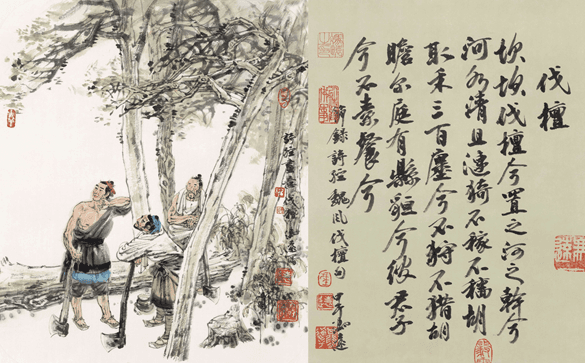 《伐檀》诗经原文注释翻译赏析