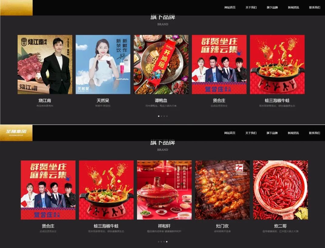 明星餐饮店加盟为何屡屡翻车？