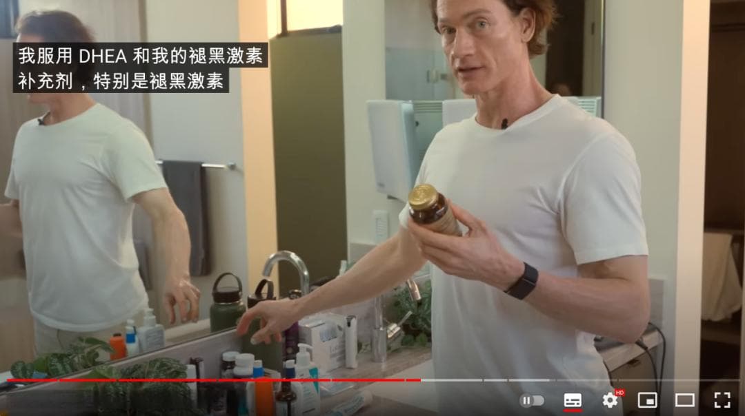什么是脱氢表雄酮（DHEA）？有什么好处和副作用？