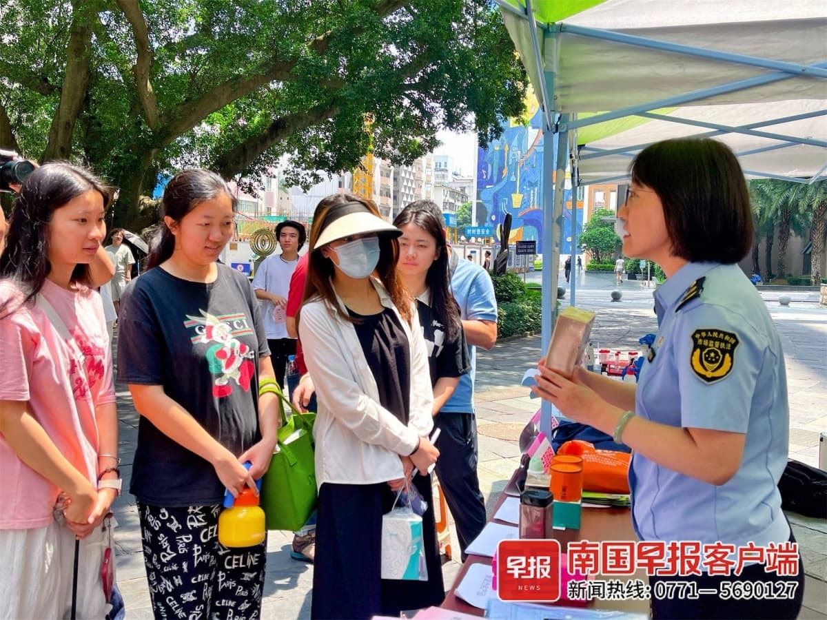 如何辨别化妆品真伪？这场活动都讲清楚了