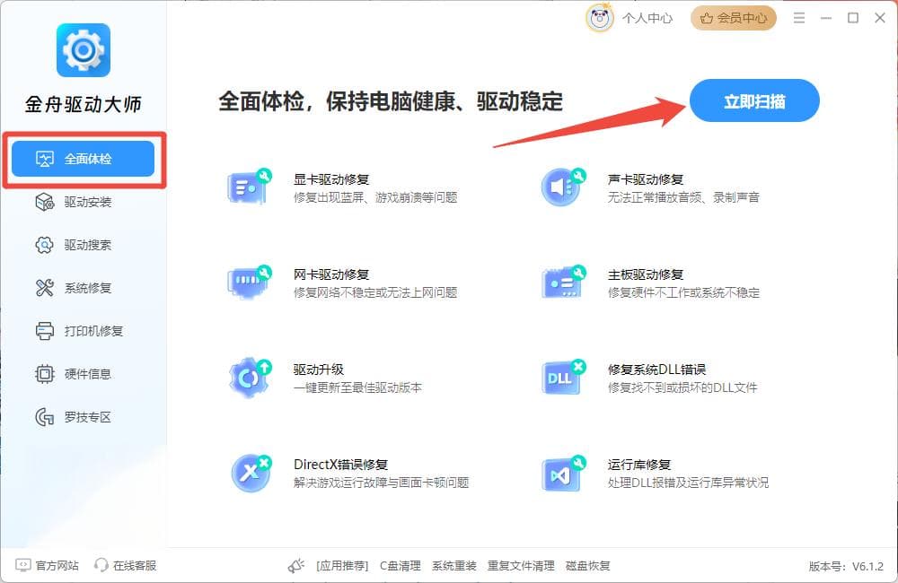 电脑蓝屏代码0x0000007b终极指南：原因解析与6种高效修复方案