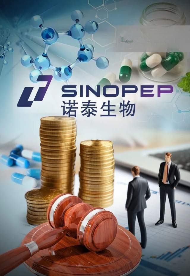 “资本高手”马失前蹄！百亿诺泰生物被投资者和律师盯上了