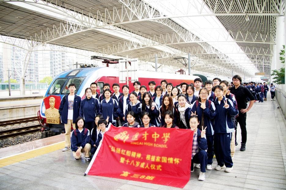 上海至嘉兴红色旅游列车迎来研学“热”