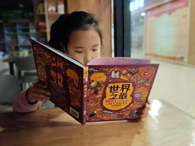书香满溢寒假，阅读点亮童年 | 松侨小学开展寒假亲子共读科普书目活动