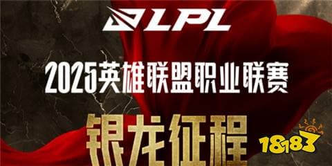银龙征程赛事五个口令都分别是什么 第二赛段五个赛事口令一览