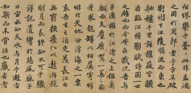 探究书法读帖之妙：欣赏、分析与记忆