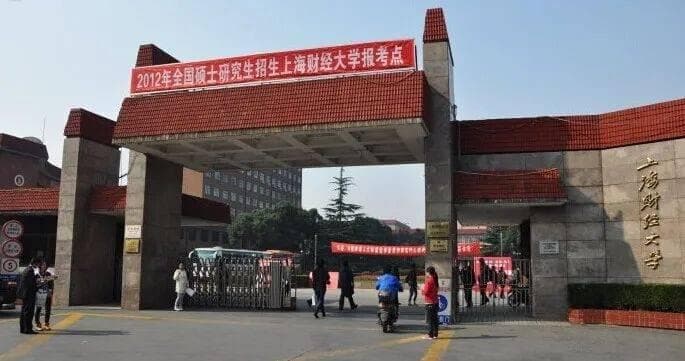 超越985？这8所211院校在特定领域已成“天花板”