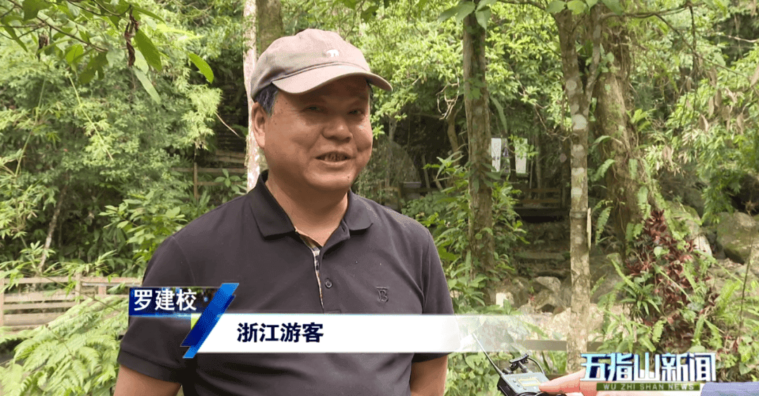 升温！“环热”公路带火五指山“雨林探秘”自然观光游