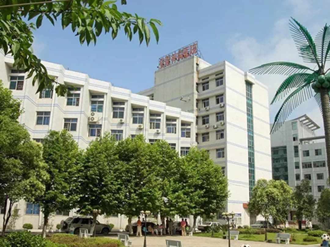 江西省精神病院：专业精神卫生服务的医疗中心