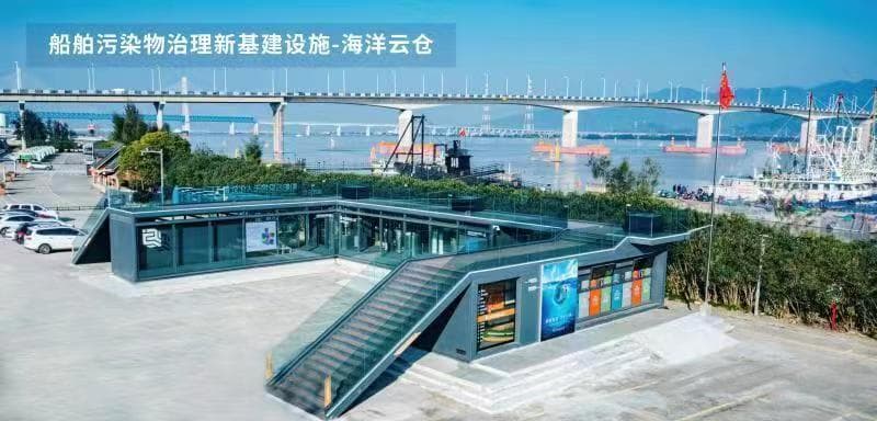 海上废旧塑料如何变高附加值产品？政企合作海洋塑料污染治理