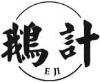 拼音商标构成近似的常见情形及判定标准