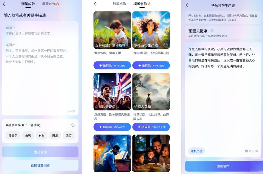 看完AI写的歌，我开始怀念被口水歌洗脑的年代