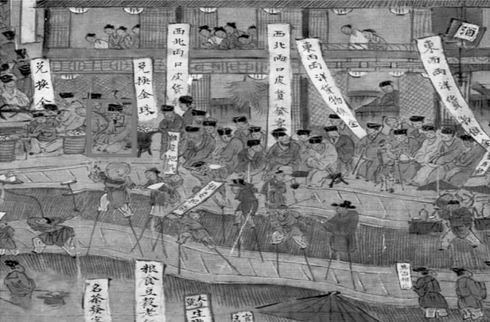 信用码头：宁波钱庄与近代金融业文化研究