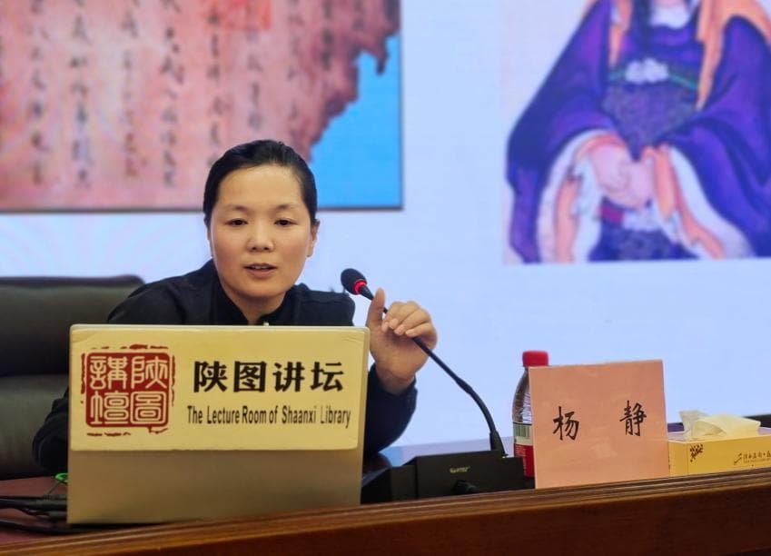 杨静教授详解中华法系顶峰律作《唐律疏议》