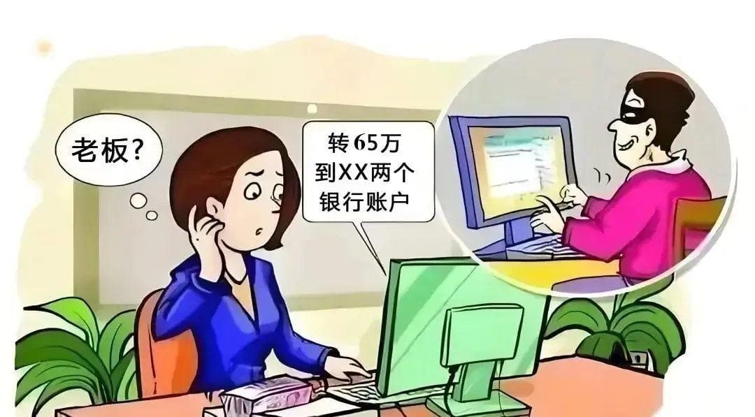 发现这样的“老板”，赶紧报警！