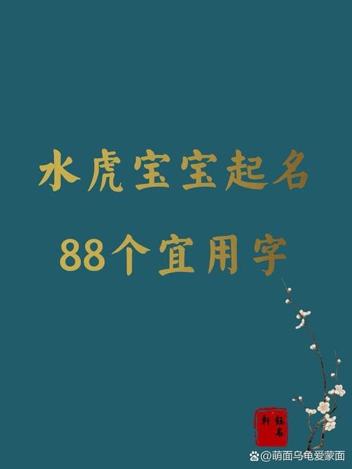 用小动物为宝宝命名，创意宝宝名字！
