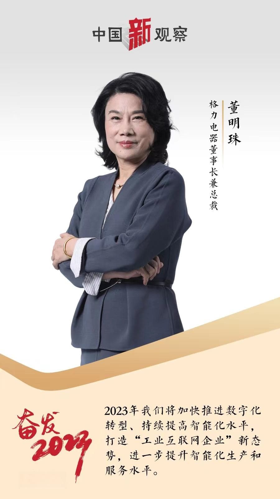 格力地产子公司珠海保联拟转让所持科华生物5%股份 科华生物第一大股东或将生变