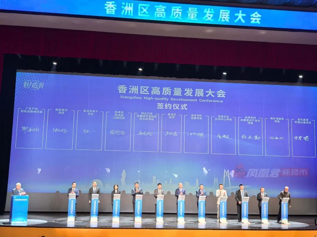 拱北口岸综合体，湾仔海鲜街来了！