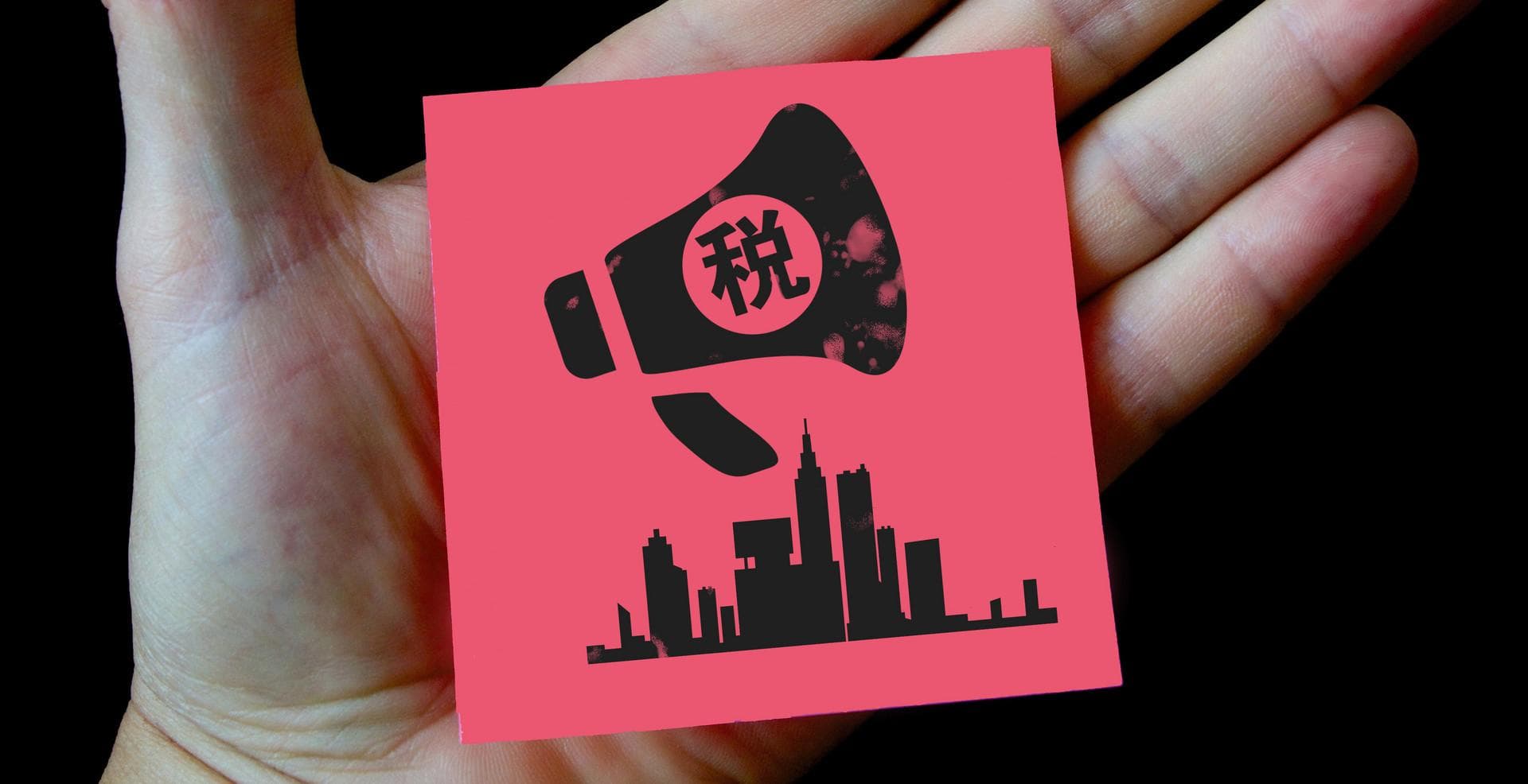 小规模纳税人与一般纳税人的区别全解析