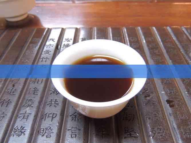 普洱茶存放时间与保存方法详解：避免过期变质的有效策略