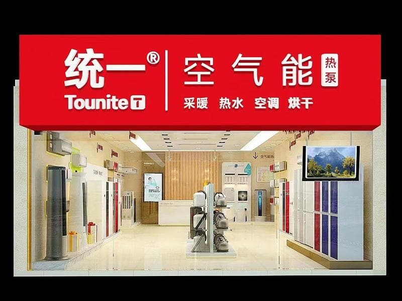 空气能热泵系统的组成部分及其功能解析