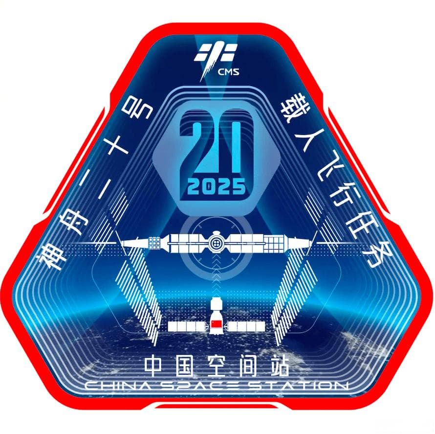 2025年度载人航天飞行任务标识发布！一起回顾航天史上经典logo