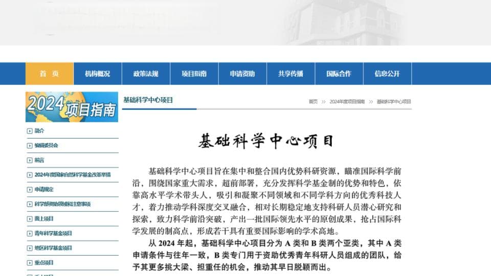 2025年可能是基金申请最容易的一年
