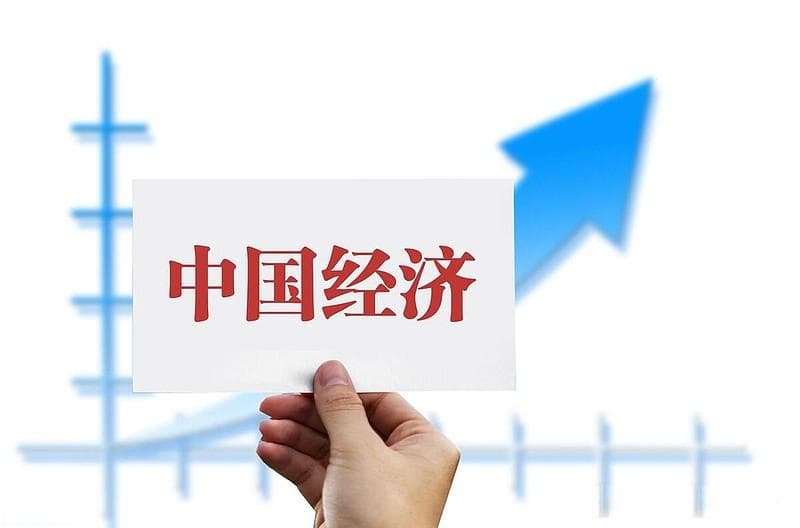 各国经济现状与股市表现