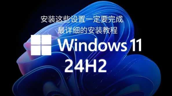 触屏电脑装Windows 11？兼容性如何？安装步骤是什么？