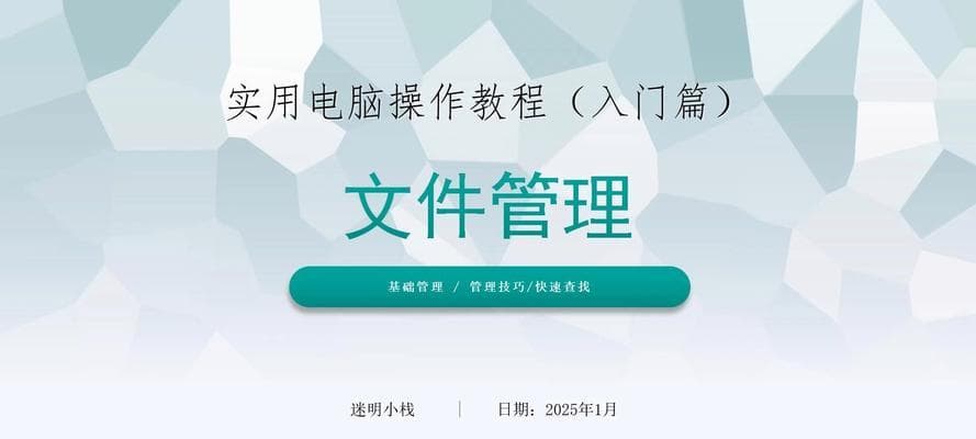 共享文件夹给另一台电脑的步骤是什么？需要注意什么？