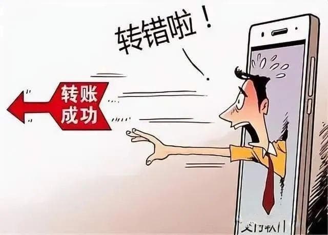 微信转账错了如何撤回？分享4个方法，最大化减少金钱损失