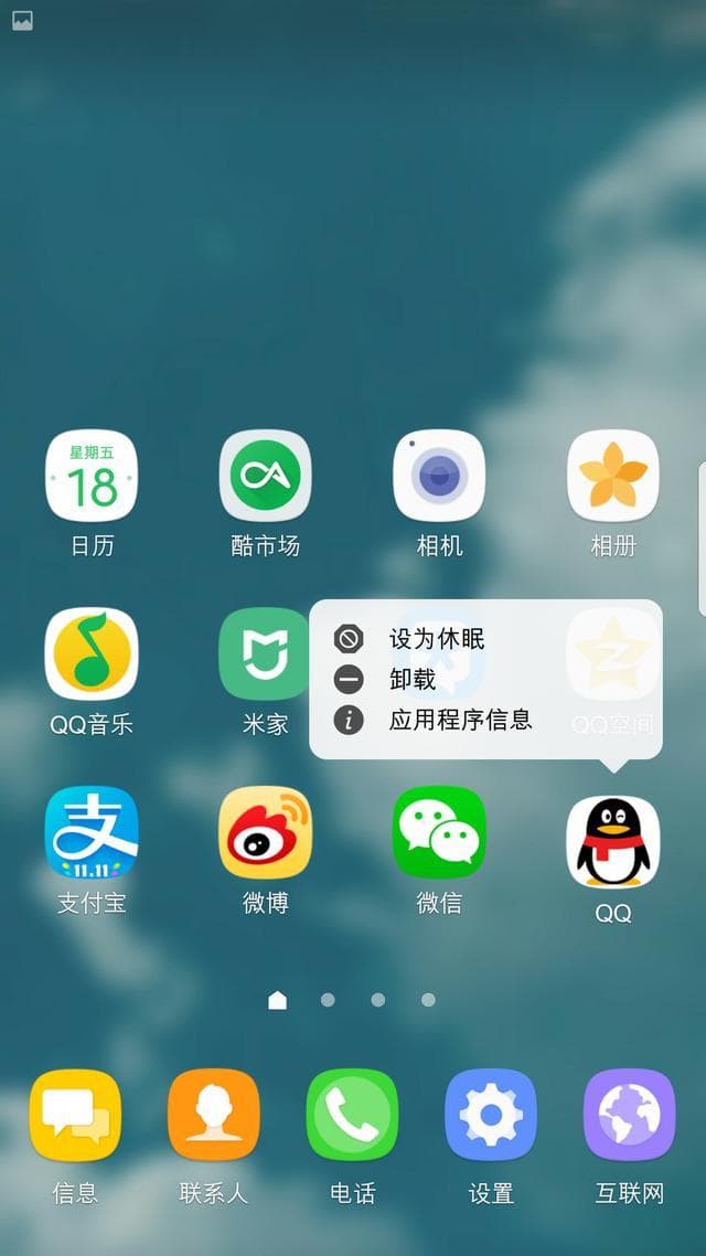详解安卓系统用户界面提醒设置，提升手机使用体验