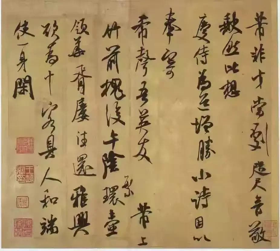蔡京书法艺术：北宋权相的笔墨传奇