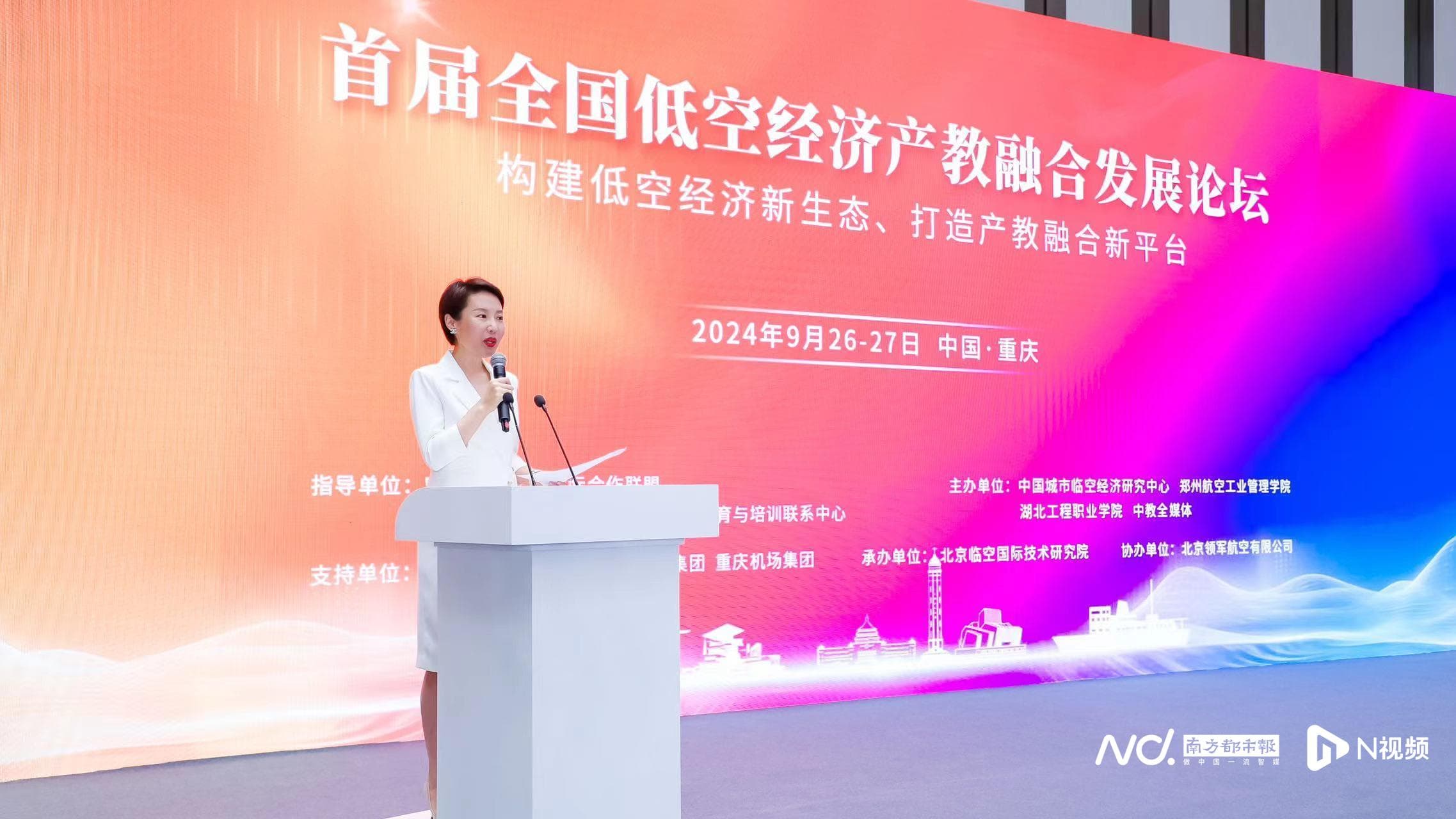 低空经济大热，学哪些专业能入局？国内高校抢滩布局低空专业