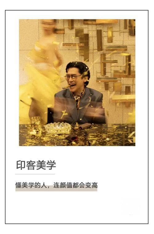 教人省钱，成为最赚钱的流量密码？