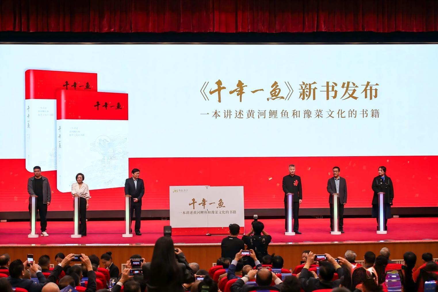 千年一鱼：从爱情象征到通信信使，解读黄河鲤鱼文化