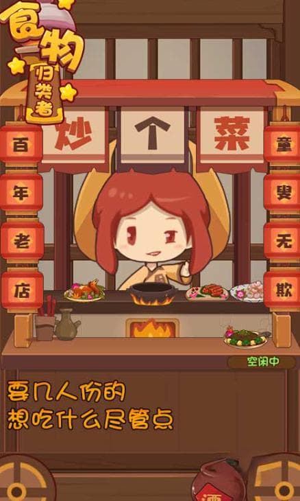 适合长期玩不氪金的手游介绍2025 不需要氪金的手游汇总