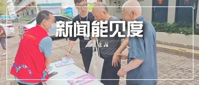 结核病主动筛查：从政策到实践的全面解读