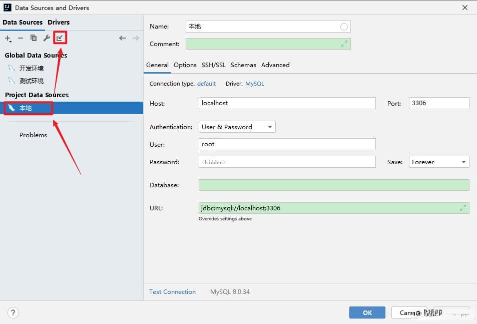 IntelliJ IDEA 设置数据库连接全局共享
