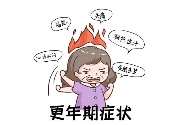 更年期女性舌头发麻、刺痛，警惕“灼口综合征”