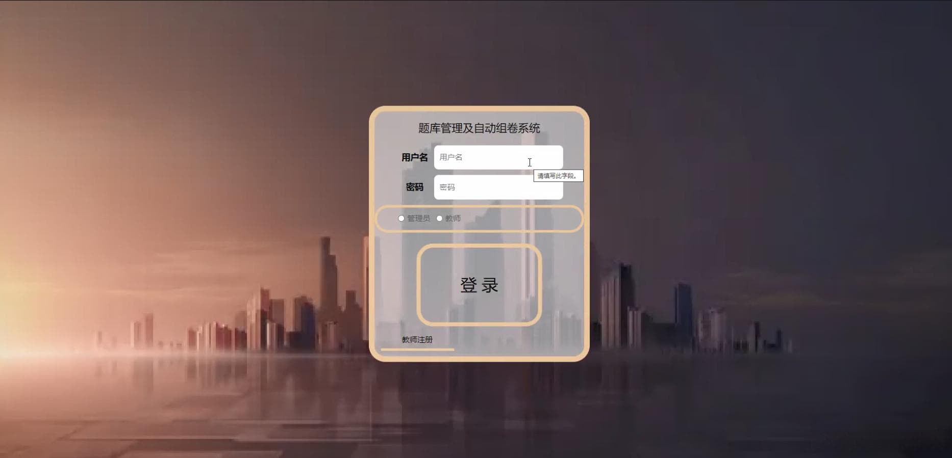 题库管理及自动组卷系统：功能设计与实现方案