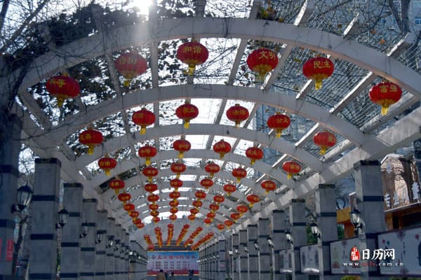 元旦节：古今演变与习俗变迁
